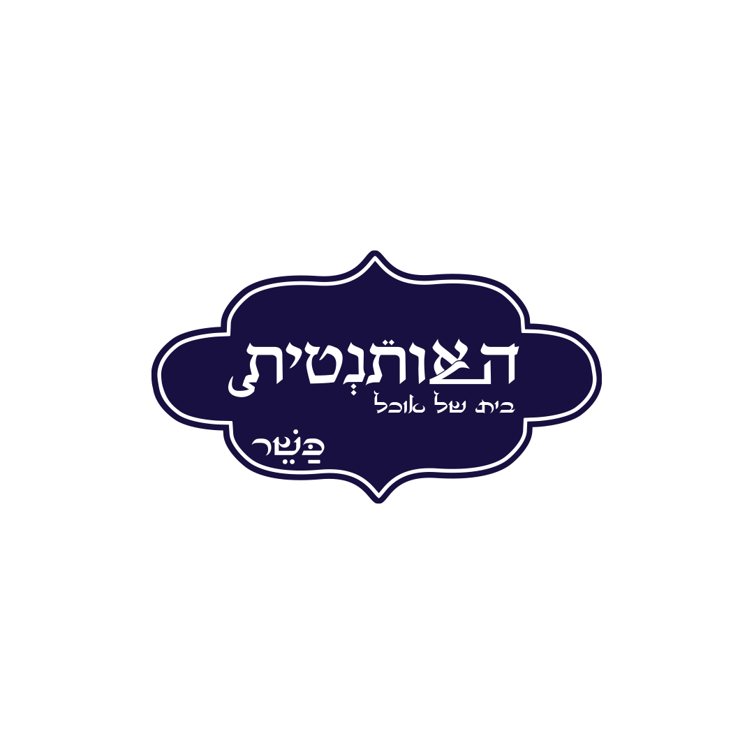 Entry 335369 in לוגואים by לוקו גרופ