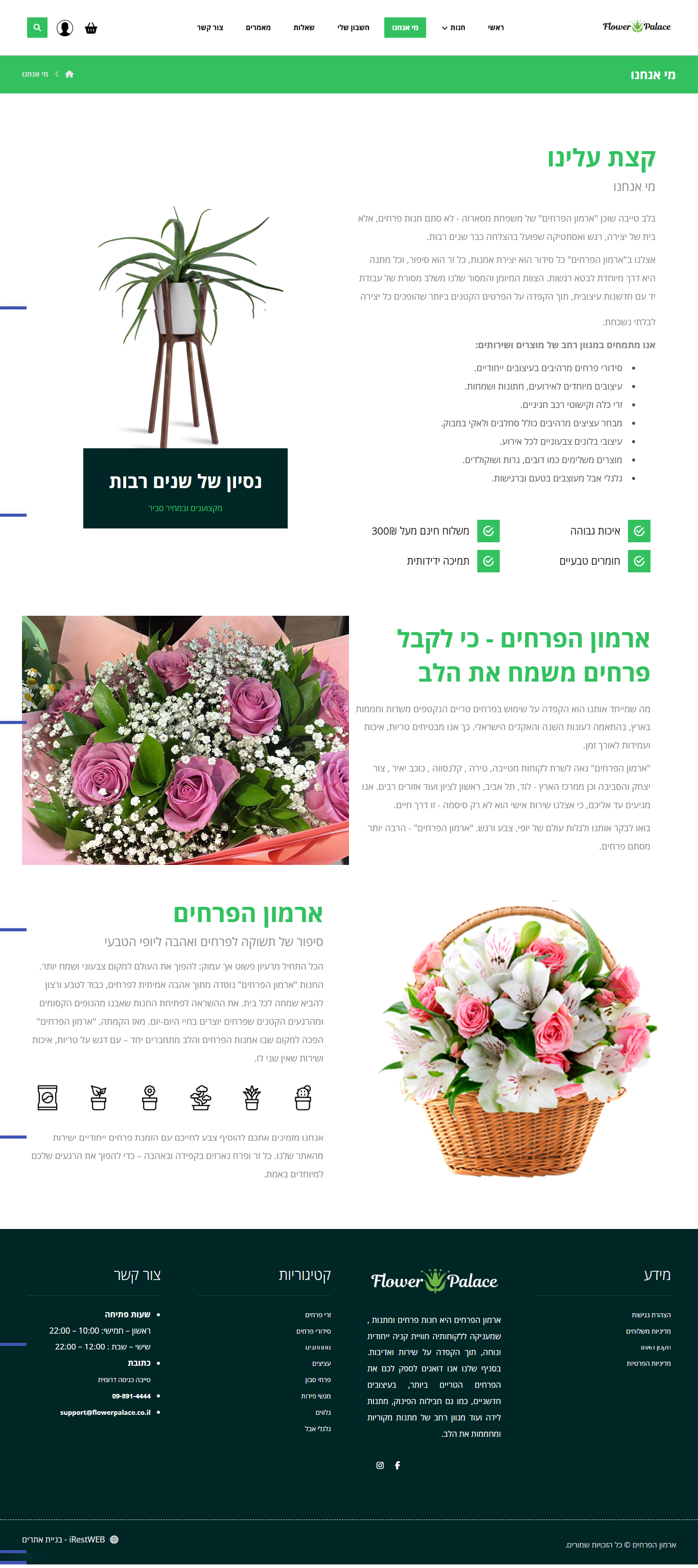 Entry 336172 in Wordpress by iRestWEB