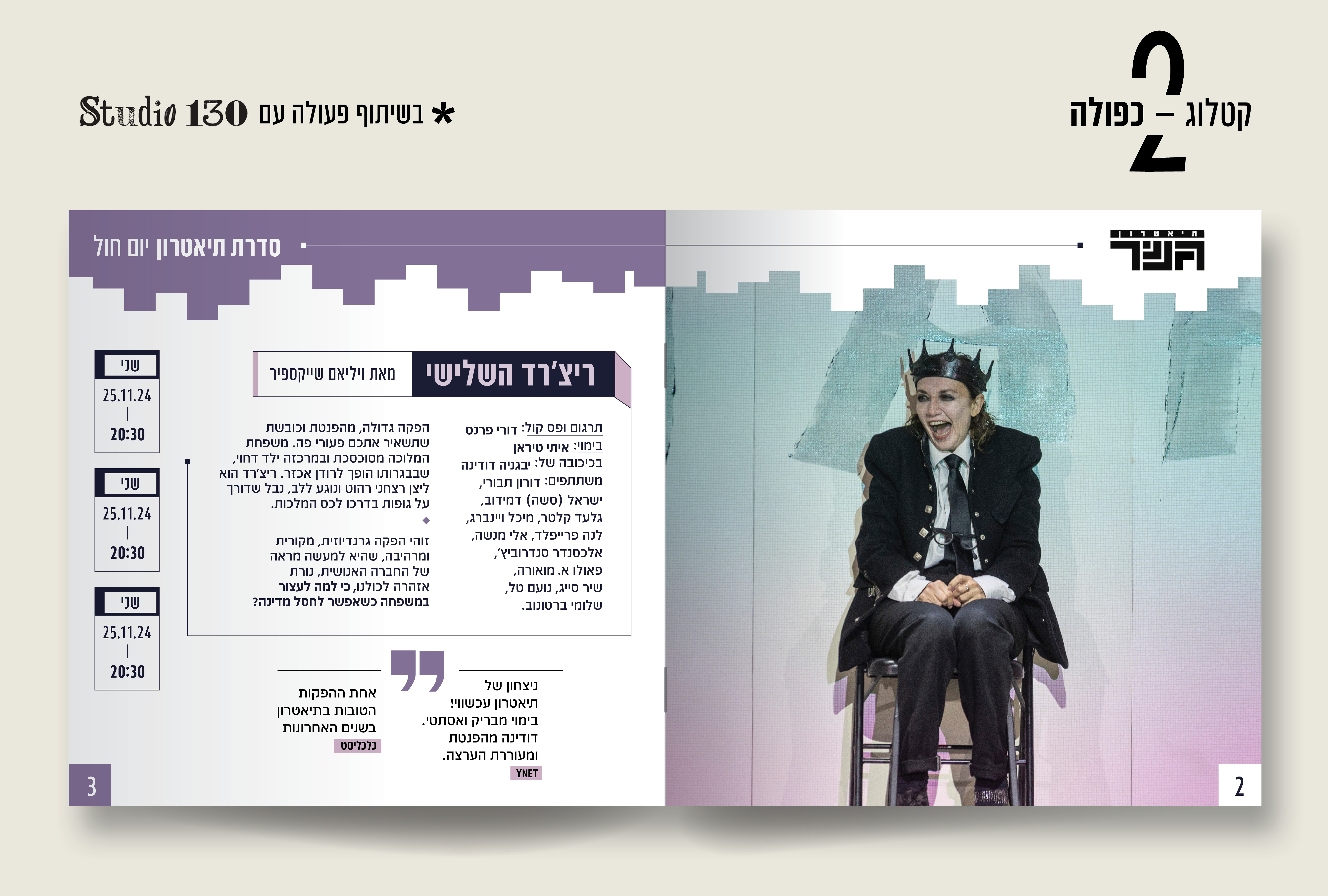 Entry 341765 in קטלוגים מעוצבים by money design