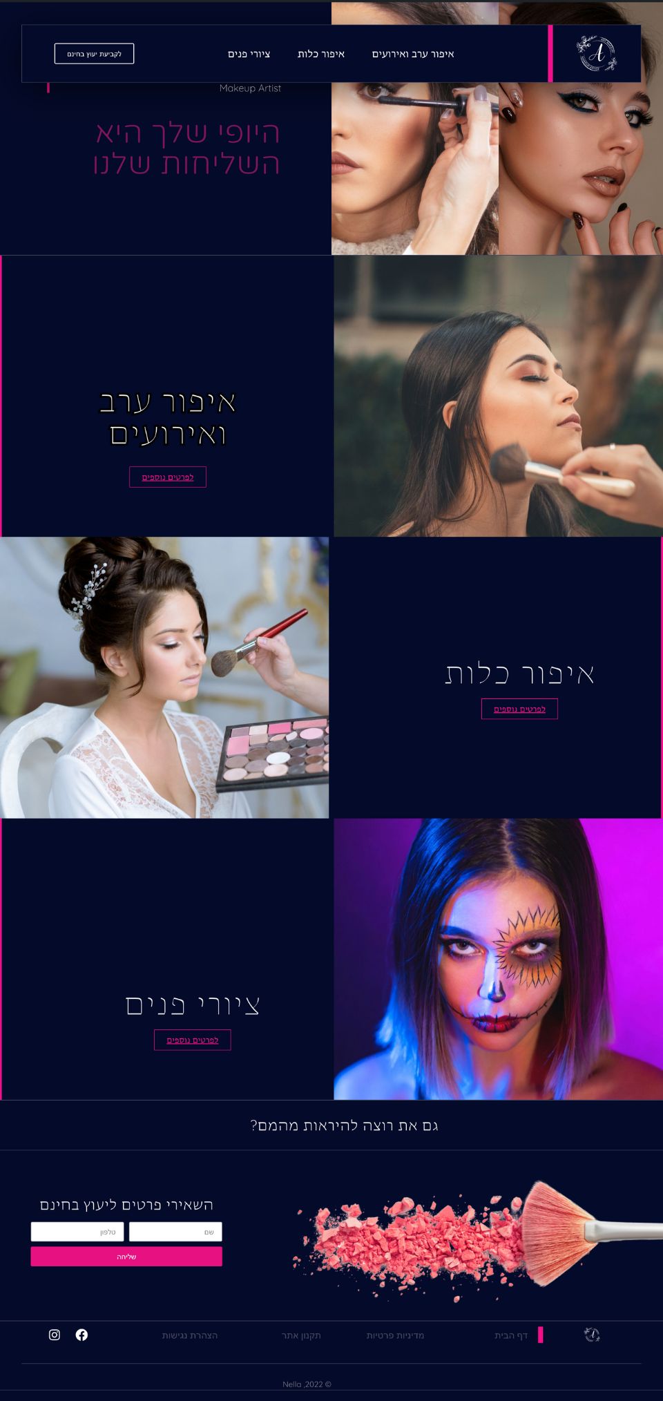 Entry 309725 in בניית אתרים by TENUS Digital (אלכס יגופוב)