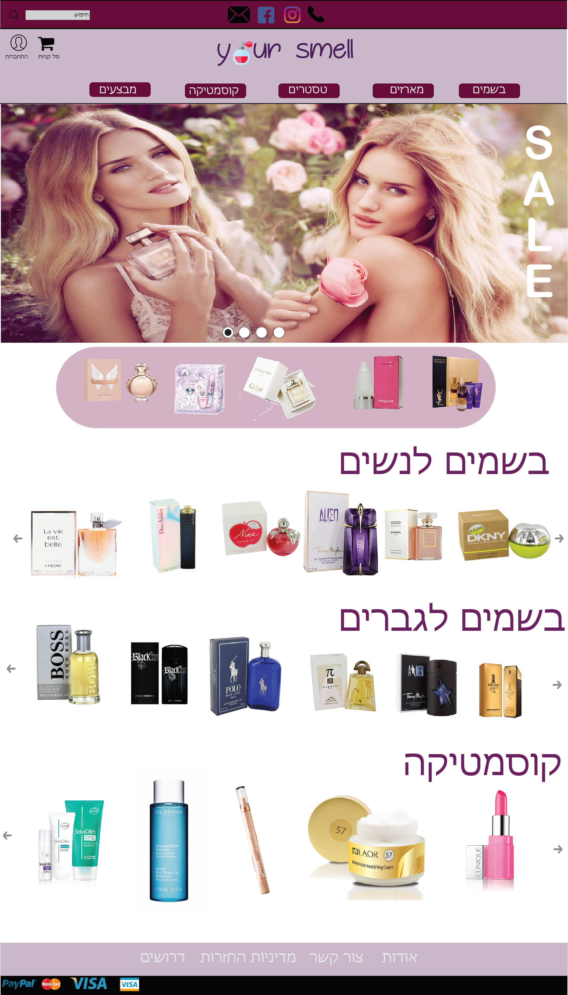 Entry 293416 in Portfolio by מירי בוחניק