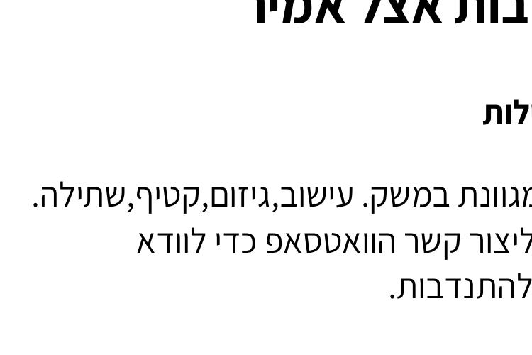 XPlace פרילנסרים | עבודה מהבית לפרילנסר ועבודות פרילנס לפרילנסרים