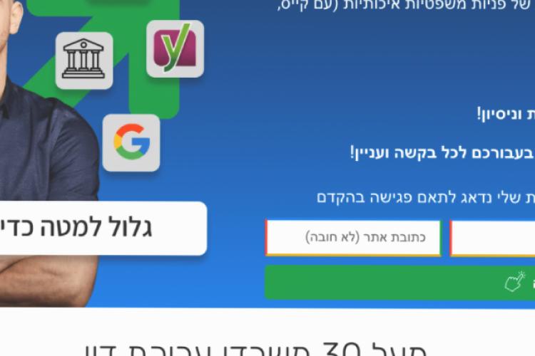 Open Zoomed Related Entry Frame 1171275780 (2).png