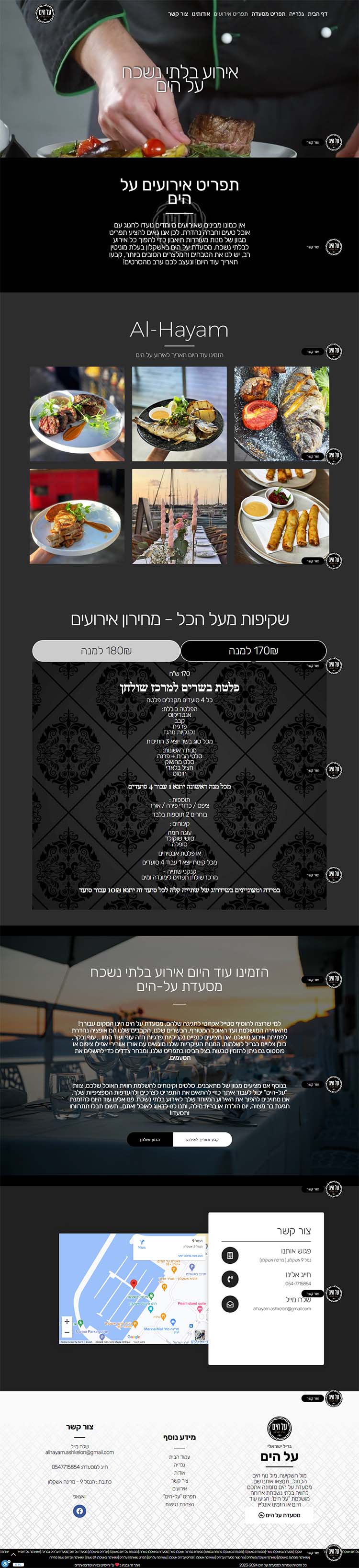 Entry 307166 in צפייה בעבודות האחרונות שלי.. by ים אור - הייסייט פתרונות אינטרנט