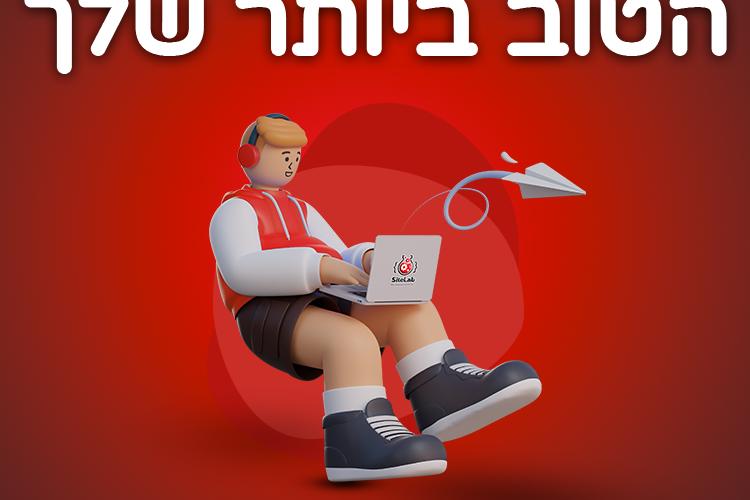 Open Entry 301416 in עיצוב גרפי by SiteLab X Brandlab