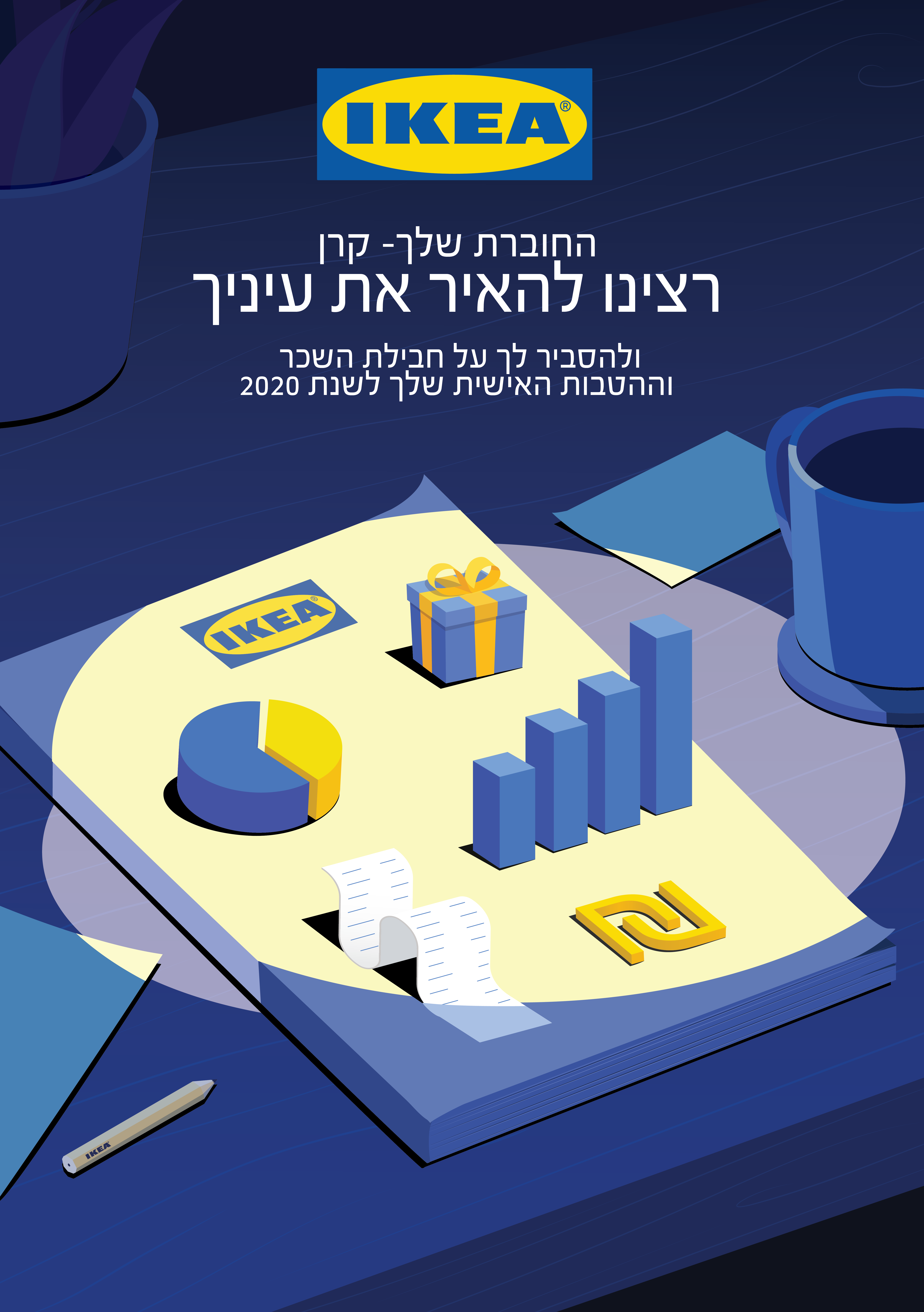 Entry 315312 in Portfolio by יעל טנדטר