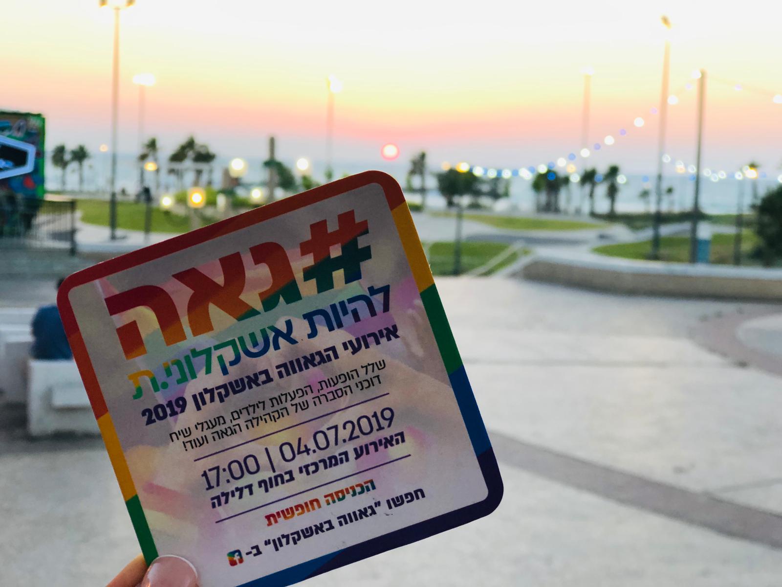 Entry 286910 in מיתוג וקופי by גל כץ
