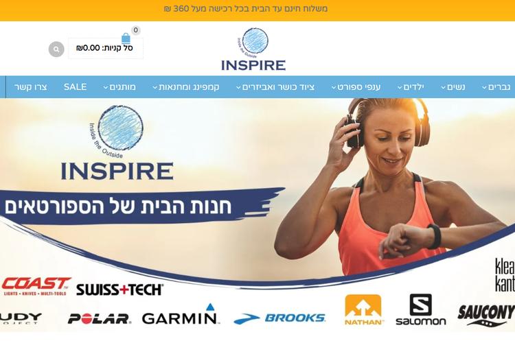 Open Zoomed Related Entry inspire3.png