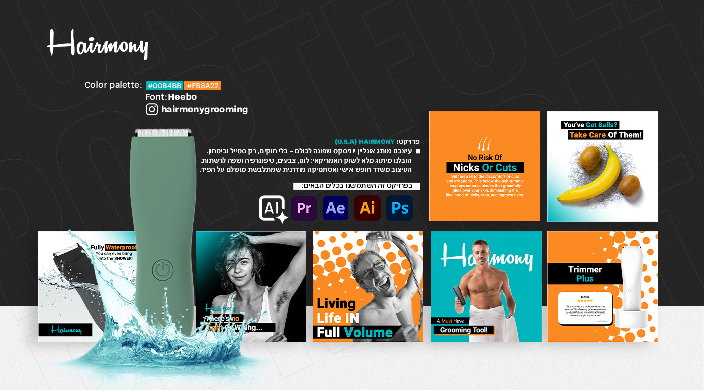 Entry 336021 in Portfolio by spotonbrand
