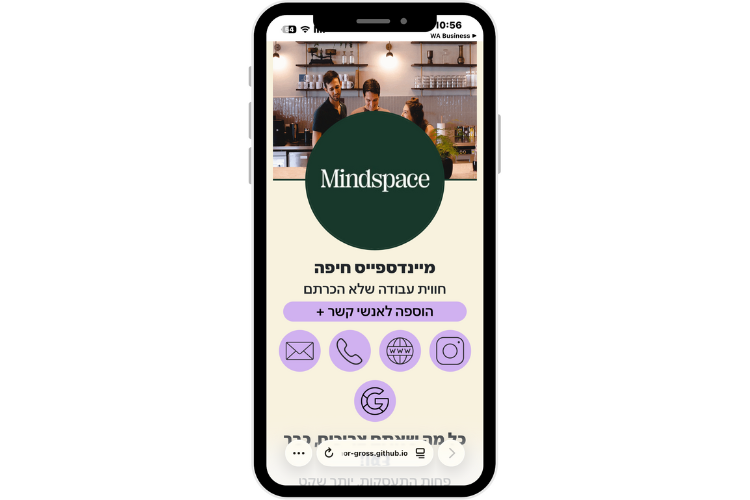 Entry 346039 in כרטיסי ביקור דיגיטליים by גרוס דיגיטל