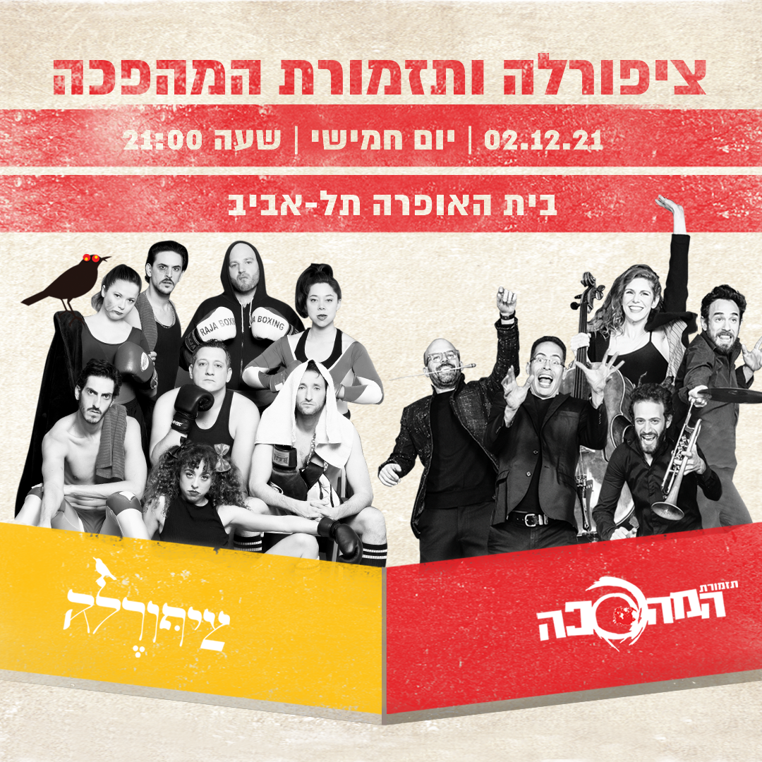 Entry 292150 in רשתות חברתיות by Dave Design
