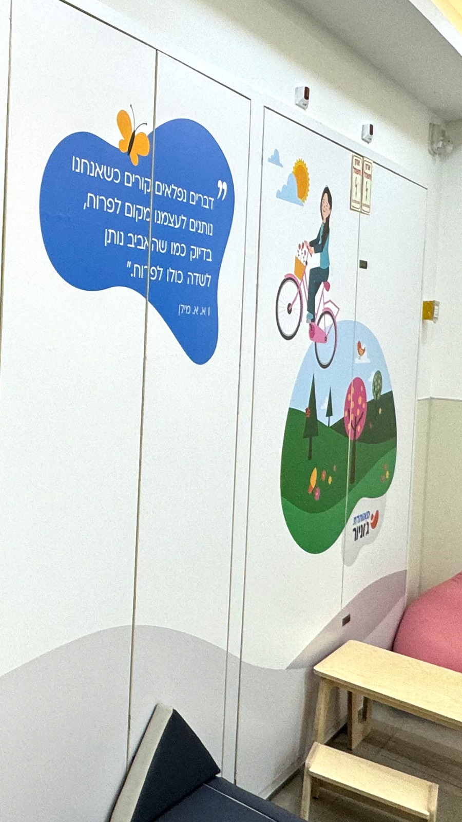 Entry 321440 in Portfolio by סטודיו בלנק, מיתוג ועיצוב גרפי