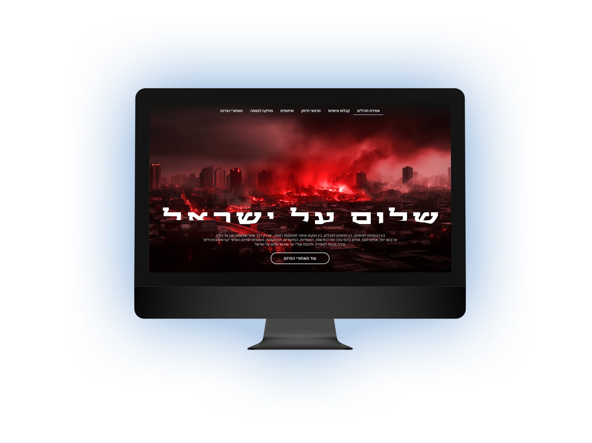 Entry 300961 in Portfolio by Blubber Studio - שפרה סרבר - עיצוב ובניית אתרים