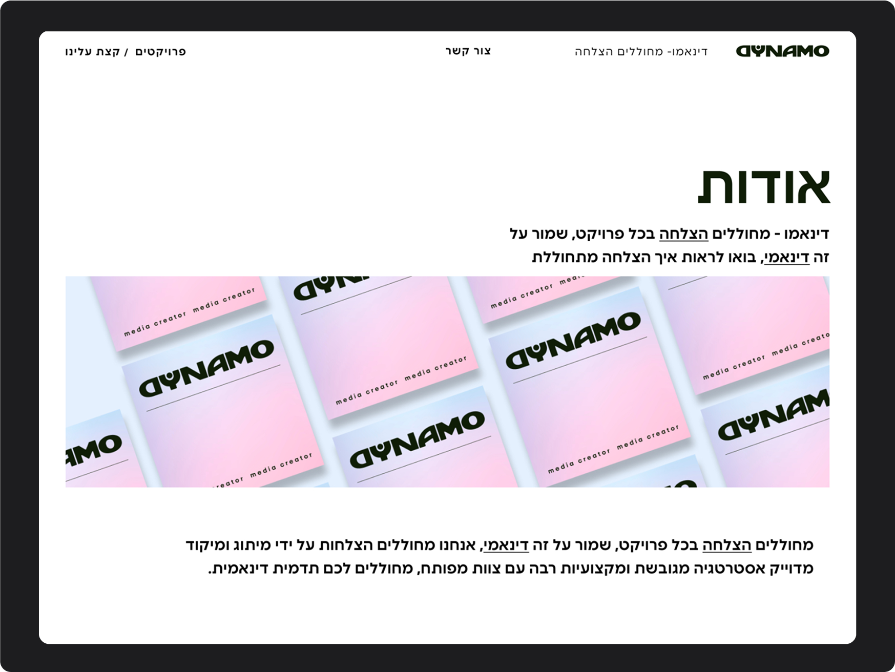 Entry 332117 in Portfolio by studio Yheudit