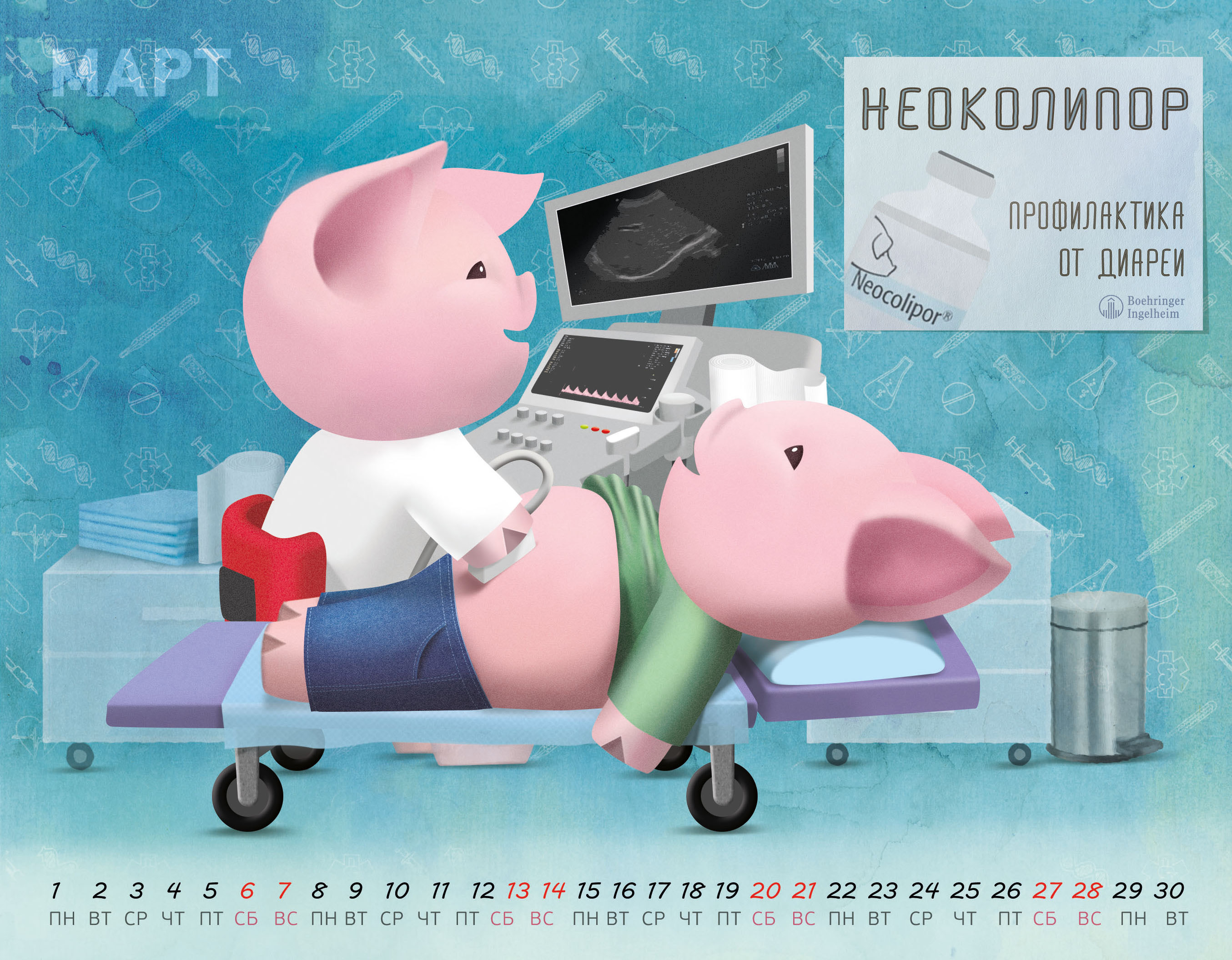 Entry 313251 in Illustration by יעל שחר