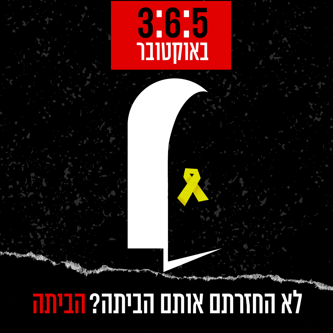 Entry 319802 in Digital & Social Media by Nurit Cohen G Design