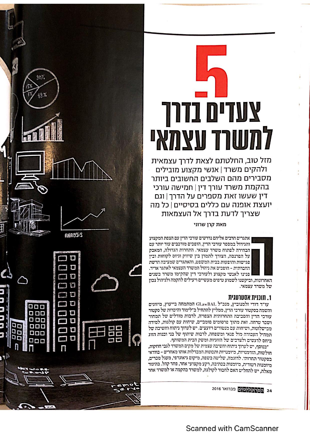 Entry 334216 in Portfolio by קרנישה