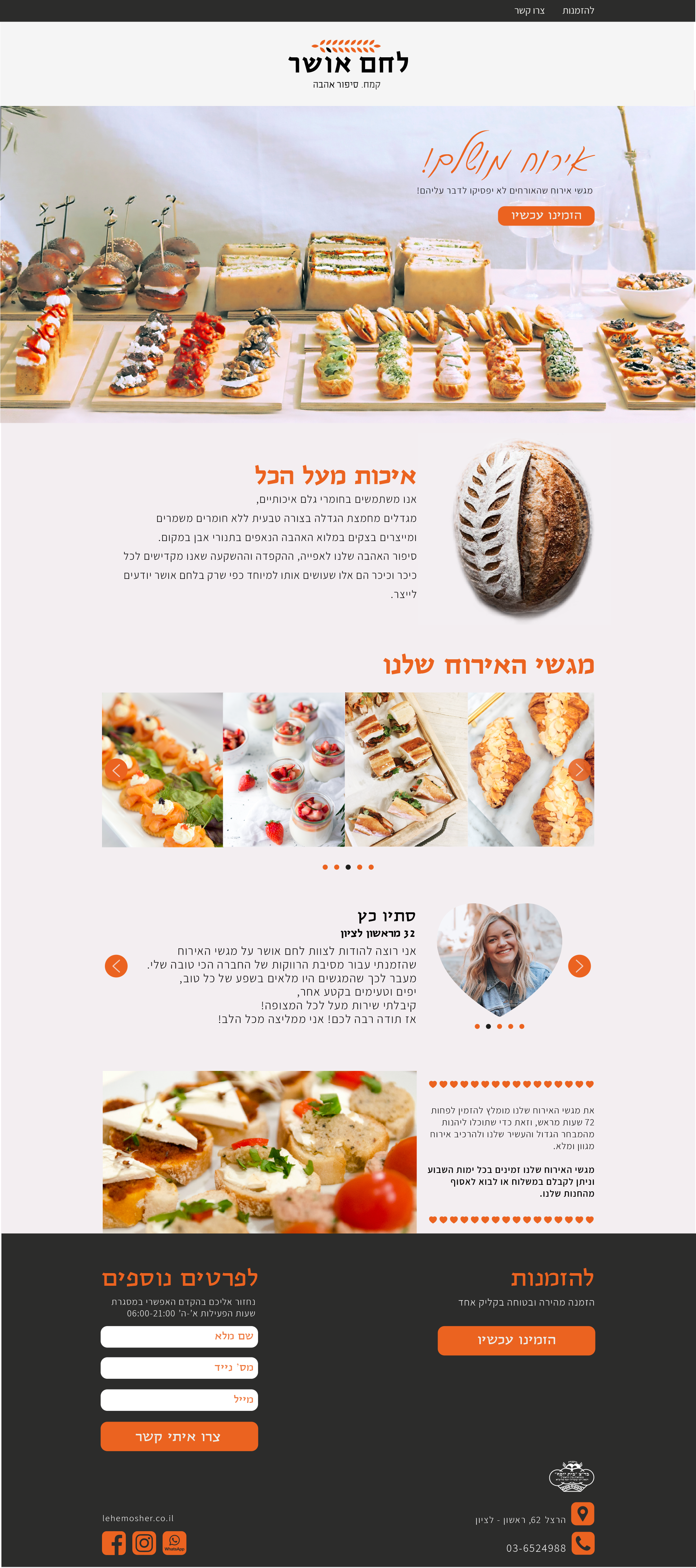 Entry 294650 in Portfolio by Lalee Design