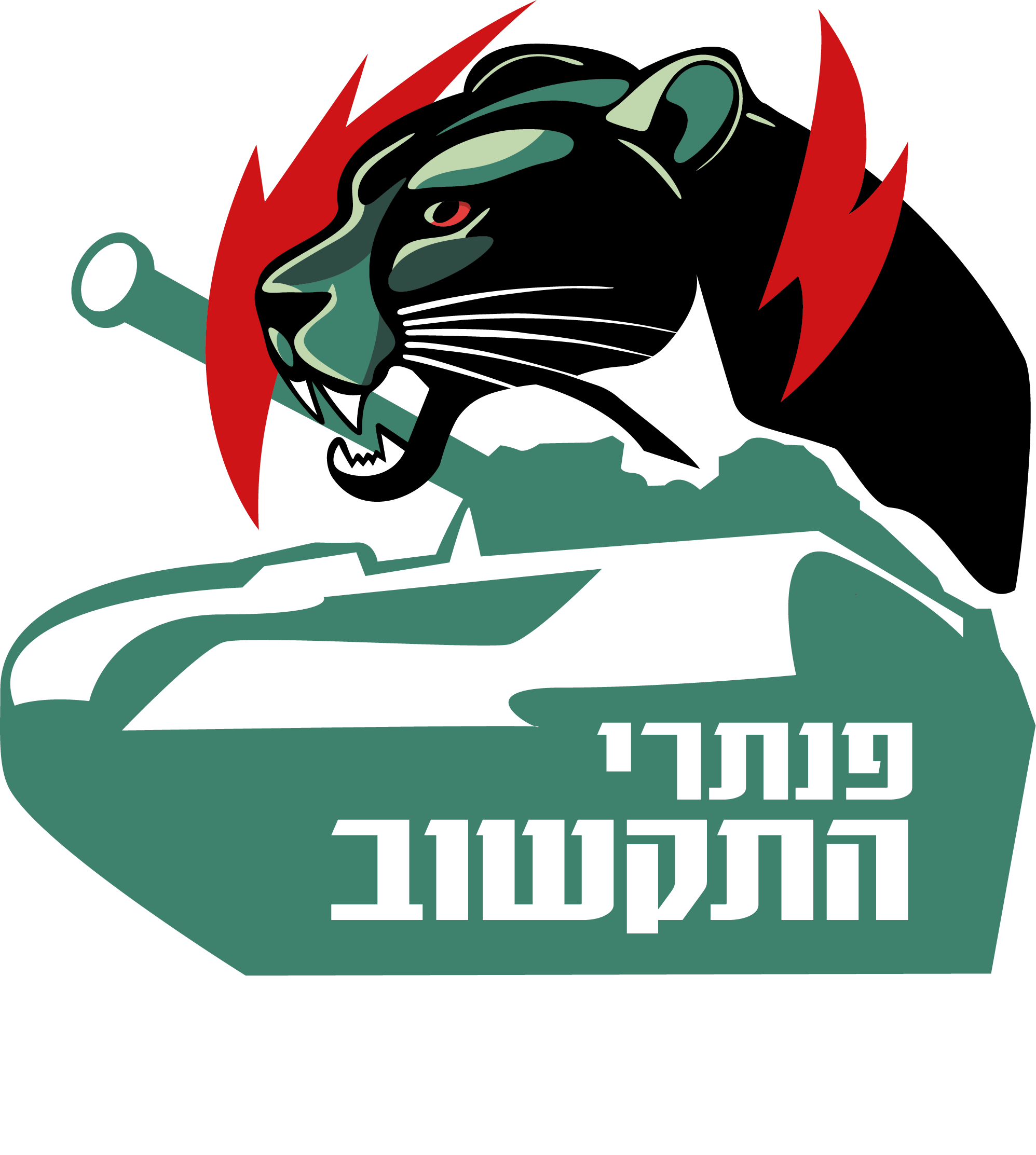 Entry 331543 in לוגואים by M.G.