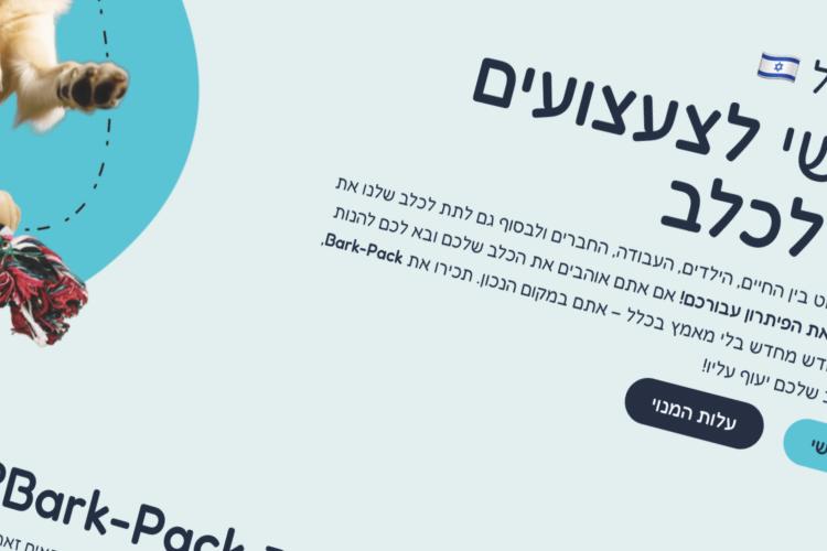Open Zoomed Related Entry Frame 1171275761 (9).png