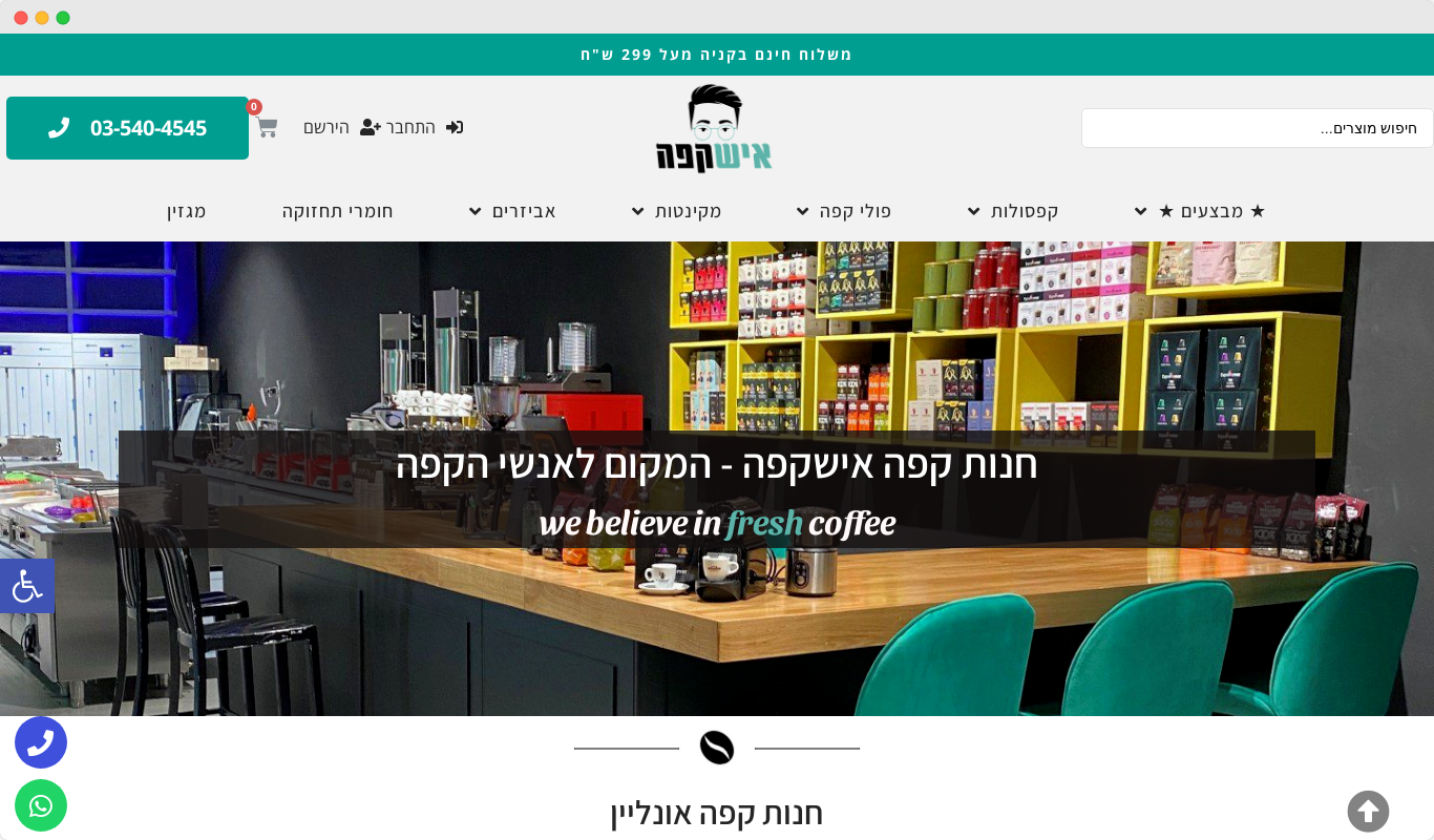 Entry 296025 in Portfolio by Natan Yago - freelance