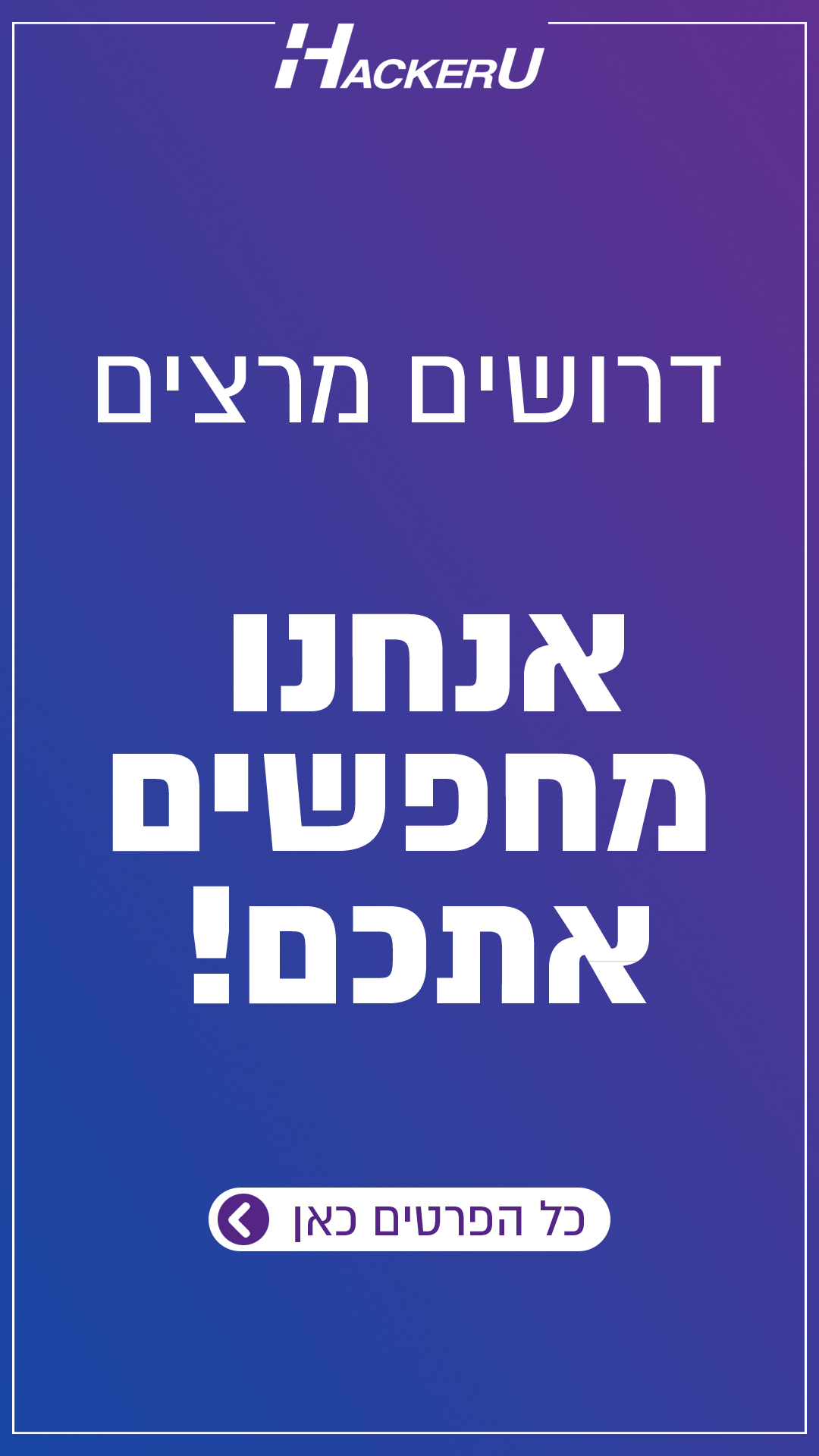 Entry 315176 in פוסטים לרשתות החברתיות by meravia