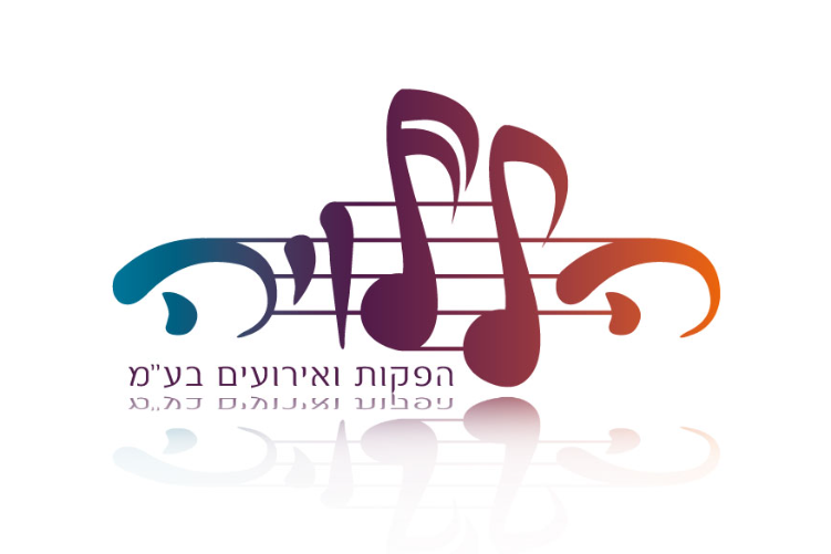 Open Zoomed Related Entry לוגו-הללויה-הדמיה.jpg