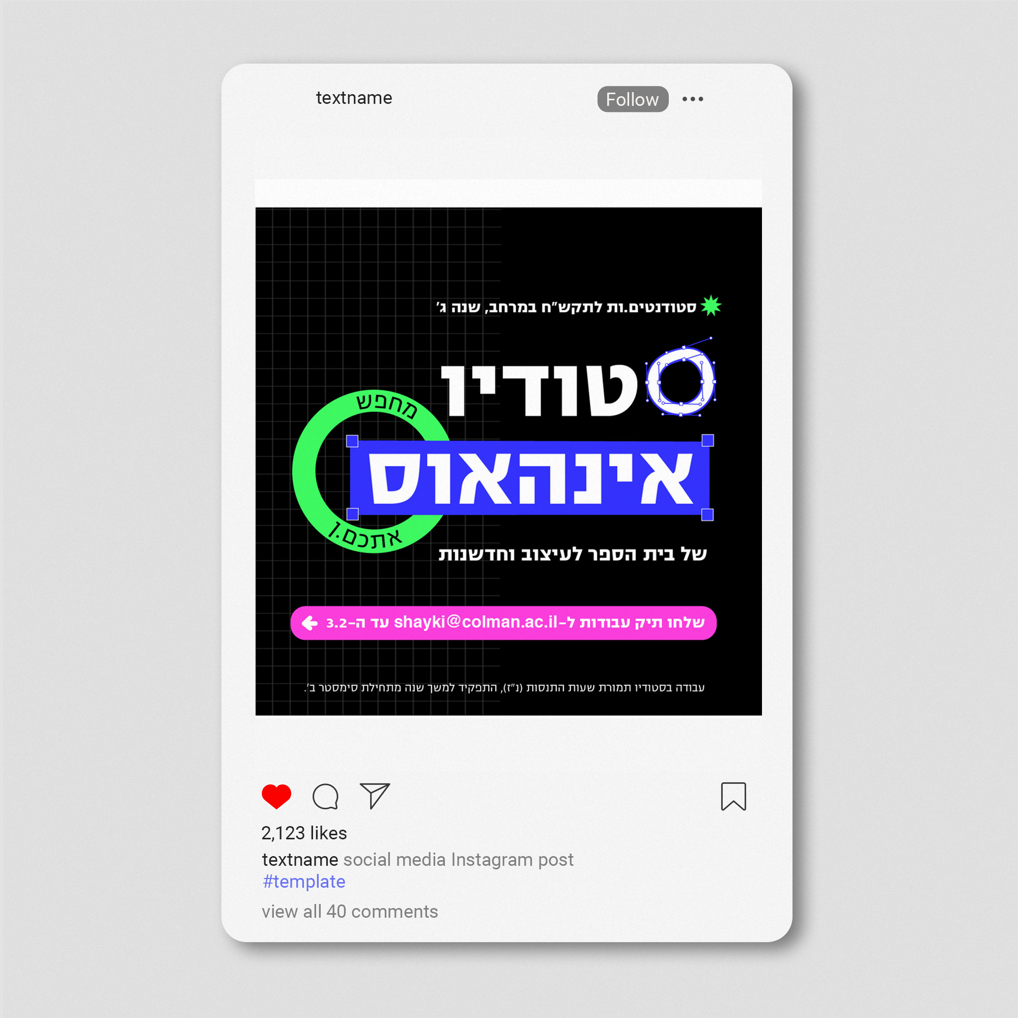 Entry 335798 in SOCIAL MEDIA by Yana zror