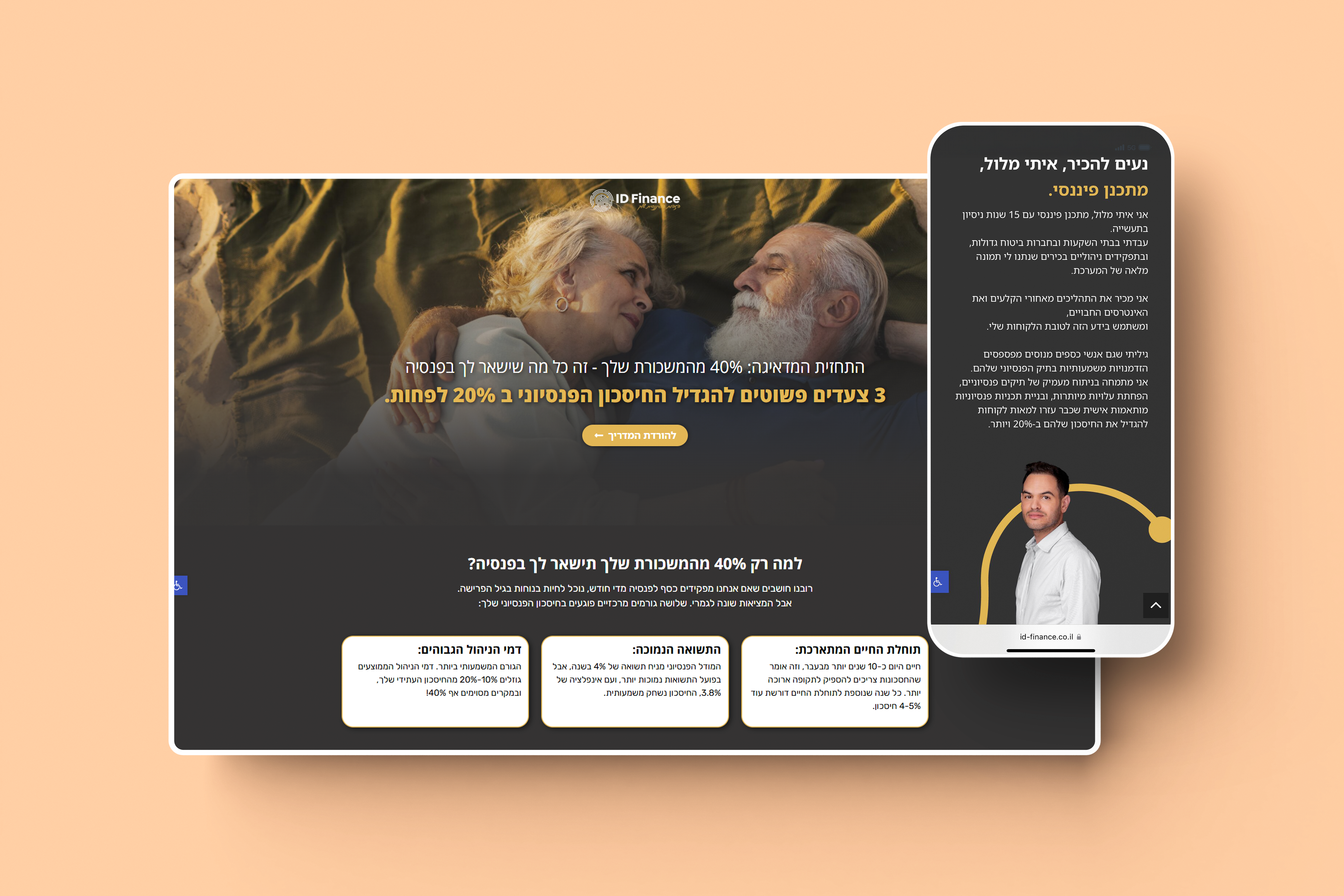 Entry 335922 in Portfolio by Yuval Design