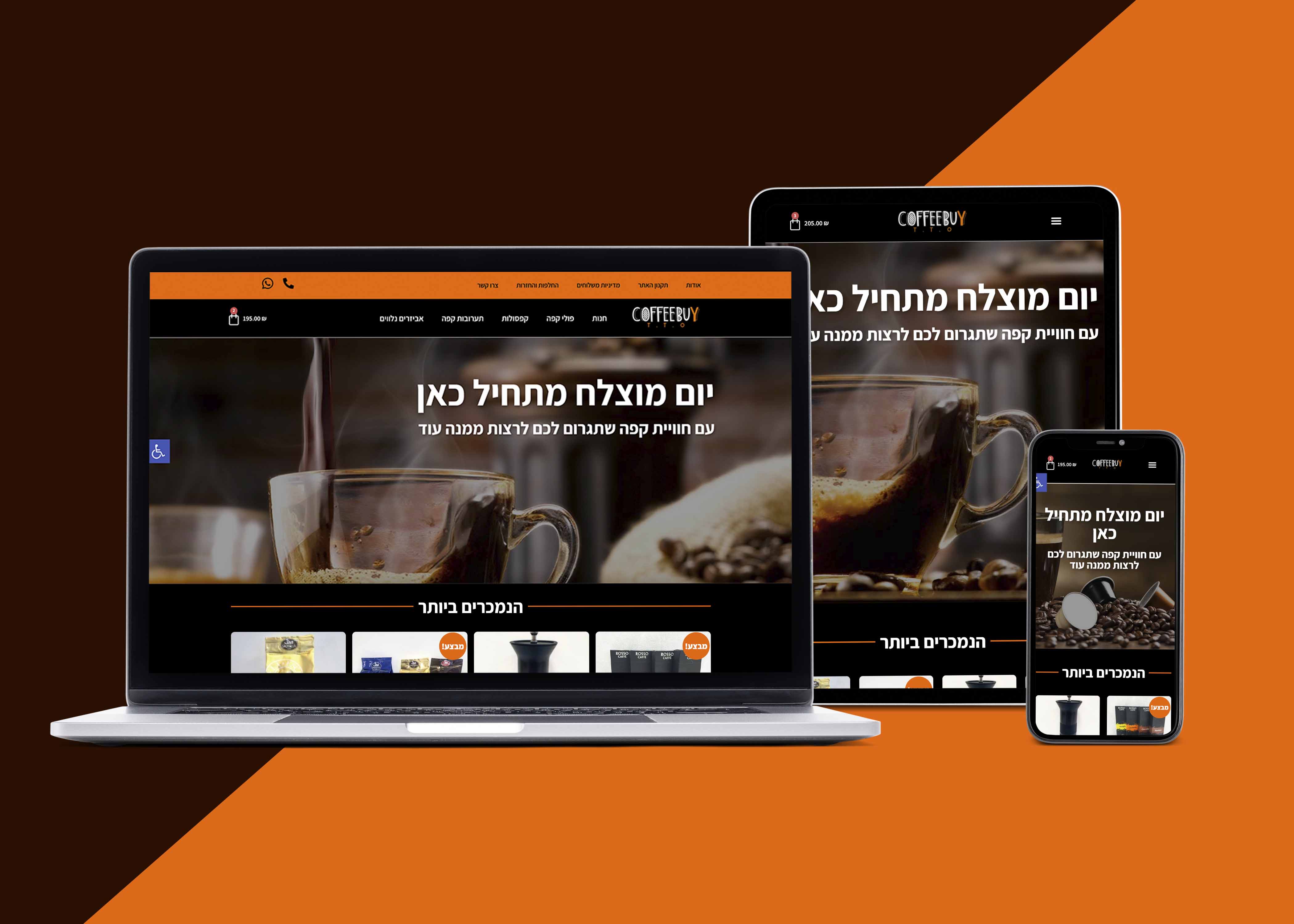 Entry 300586 in אתרים by Fu Digital