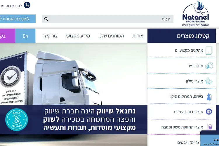Entry 337758 in פיתוח אתרים by שלום כהן