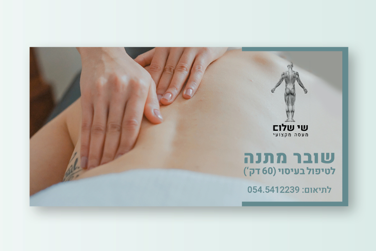 Open Zoomed Related Entry shay_shalom_designs4.jpg