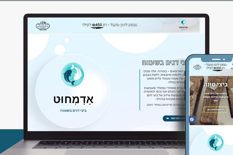 Open Zoomed Related Entry אדמחוט.png