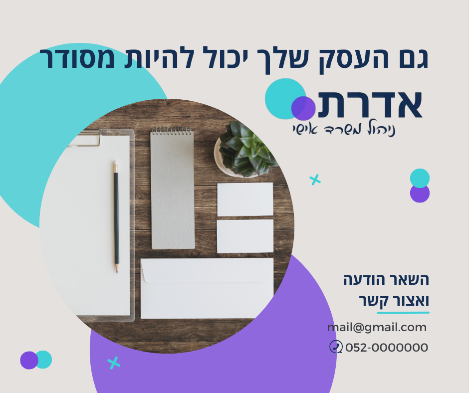 Entry 318942 in Portfolio by חנית ארוסי