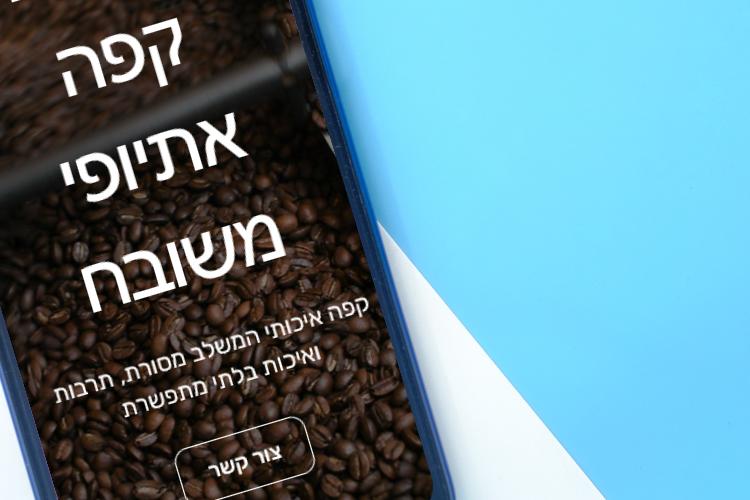 Open Zoomed Related Entry social post beresau coffee.png