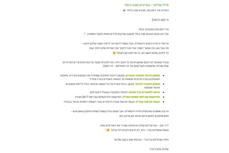 Open Zoomed Related Entry 3.png