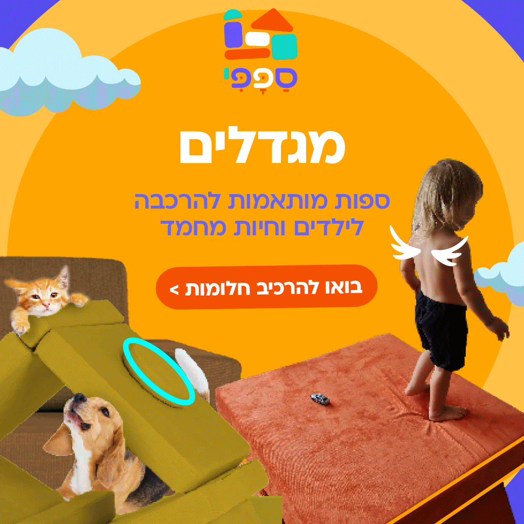 Entry 307161 in Digital & Social Media by Nurit Cohen G Design