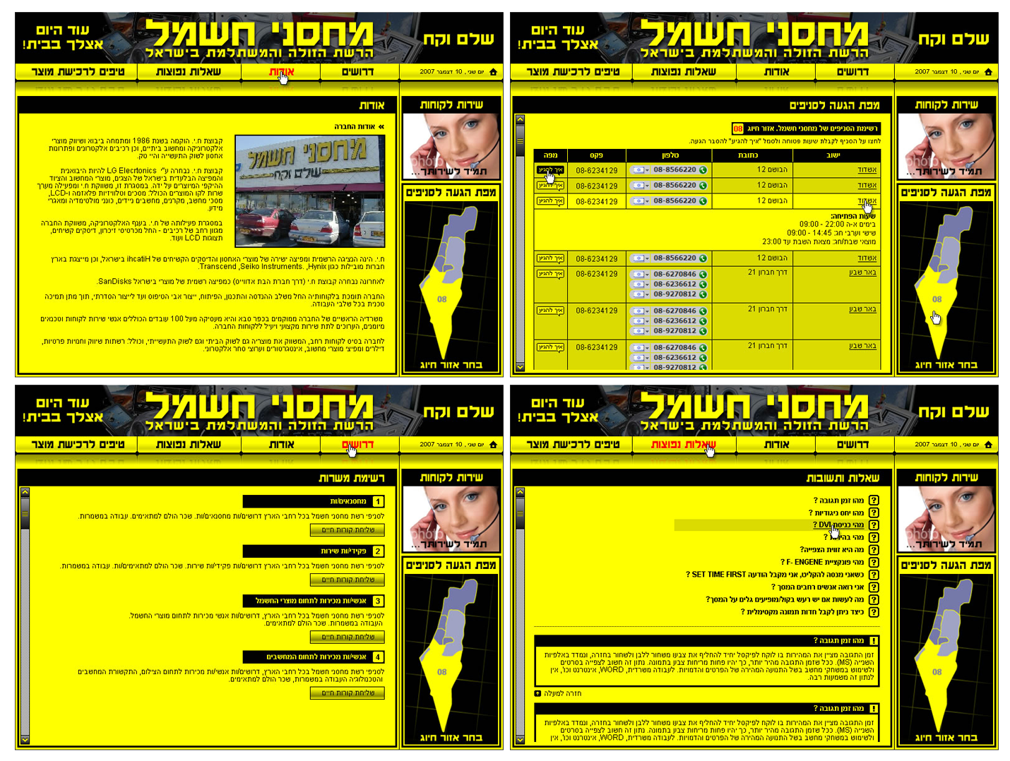 Entry 329880 in websites by אלכס דייב