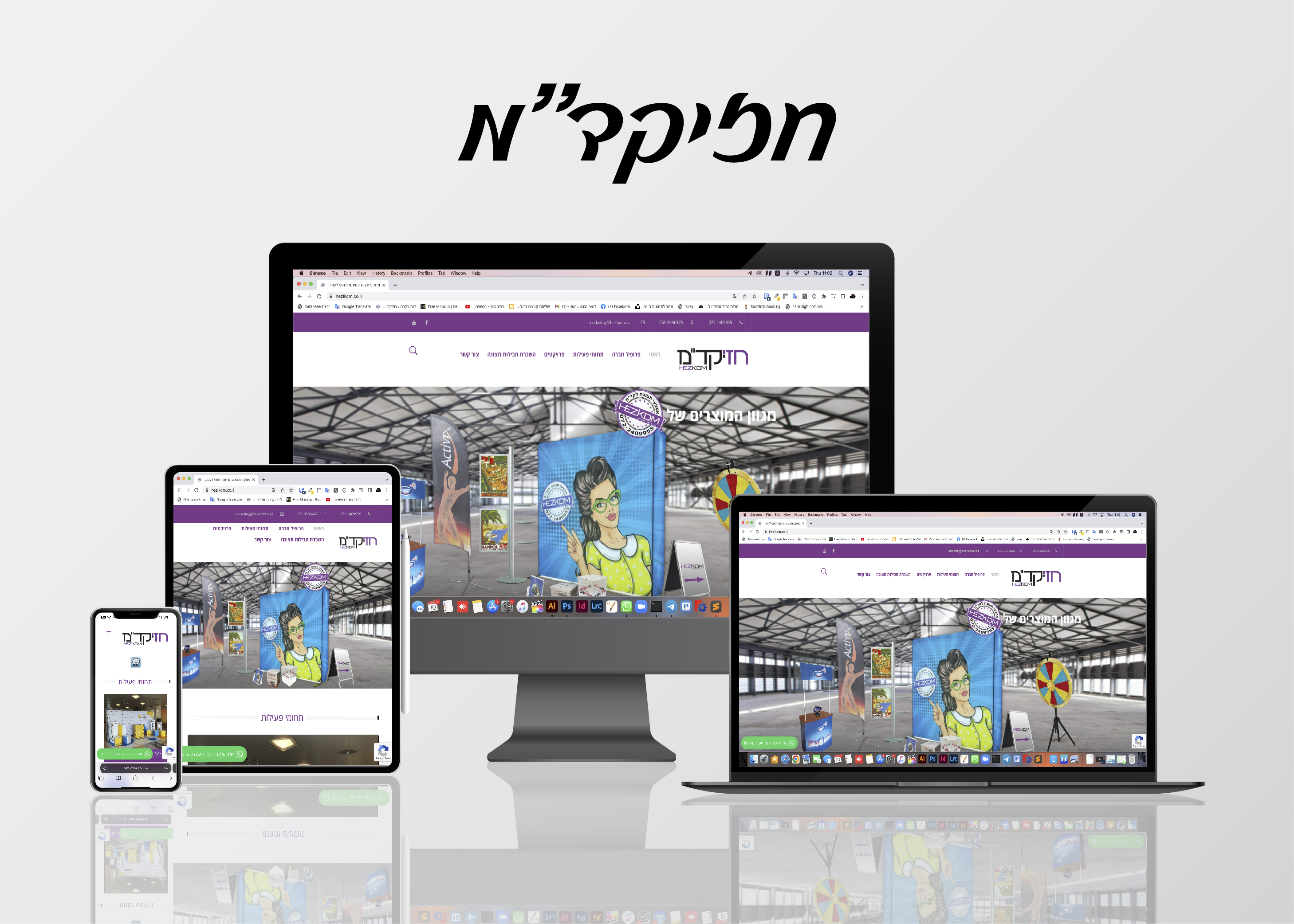 Entry 279424 in Portfolio by נורית זמיר סטודיו לגרפיקה ובניית אתרים