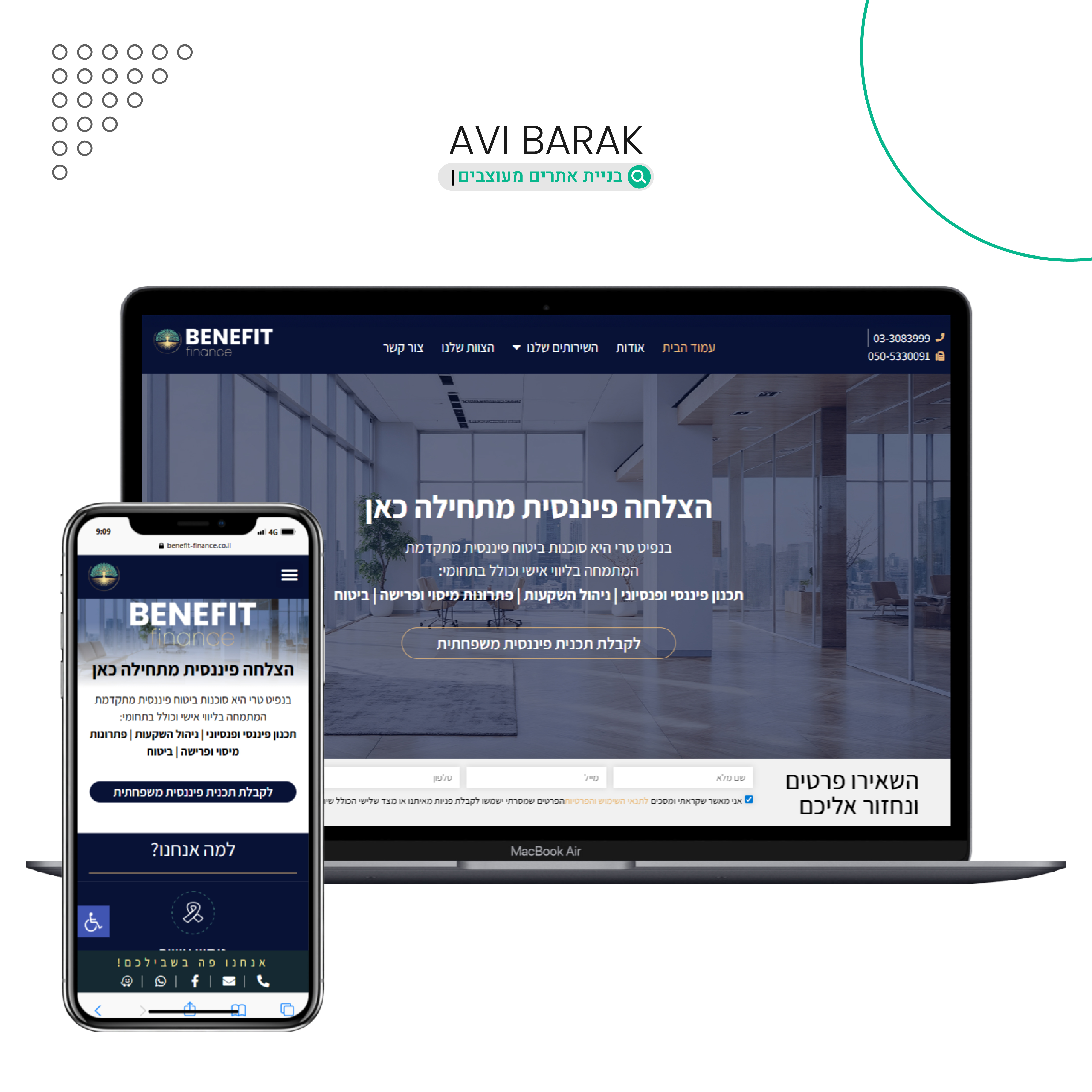 Entry 335490 in Portfolio by אבי ברק