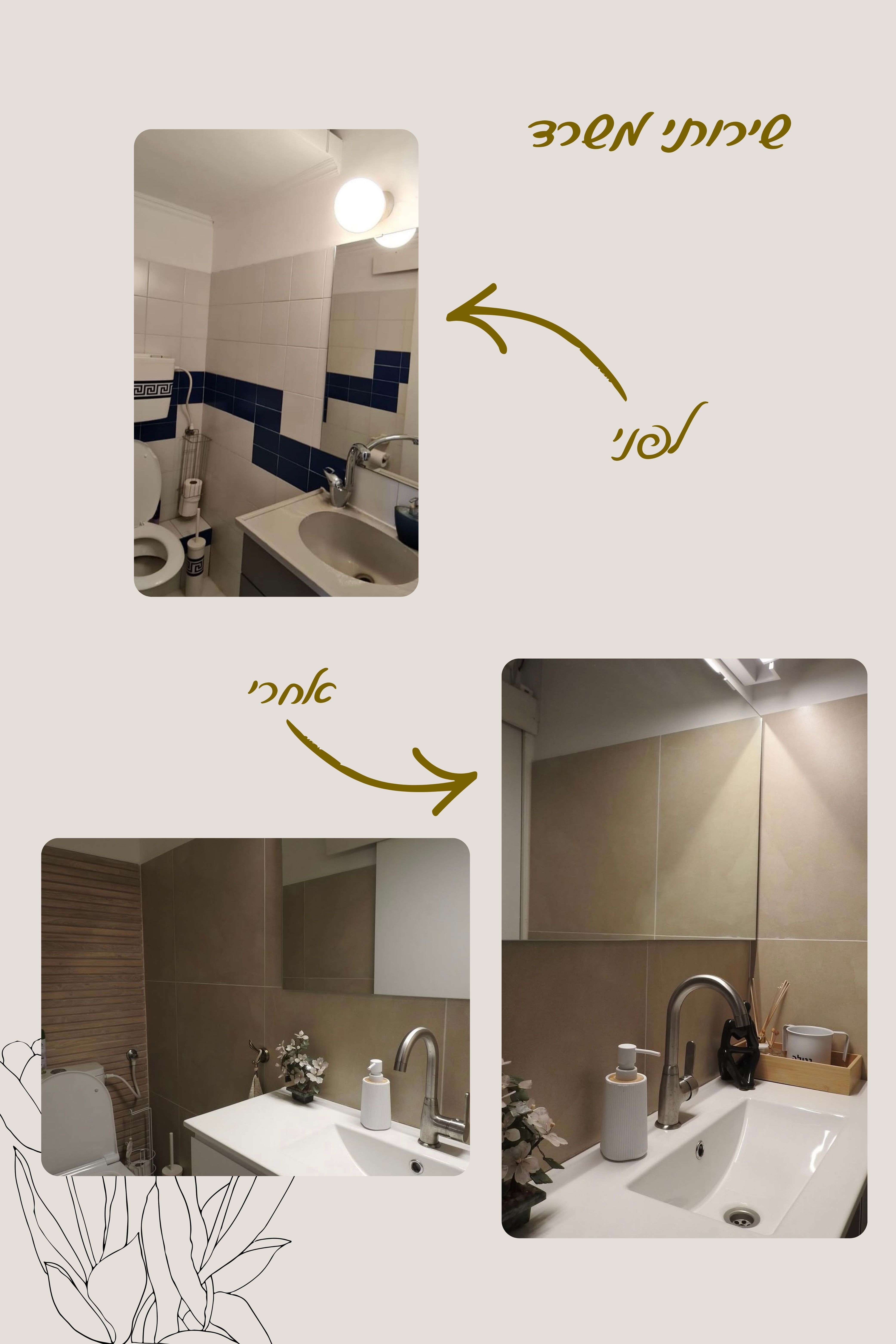 Entry 348301 in עיצוב פנים הדמיות ועוד by Designed4u