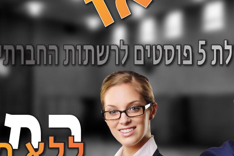 Open Zoomed Related Entry post6.jpg