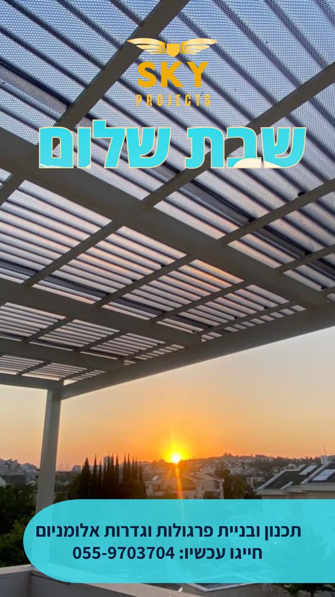 Entry 320700 in Sky projects by אסטרטגיה, תוכן, מיתוג וקידום