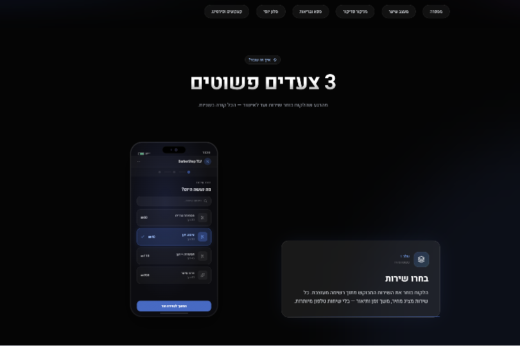 XPlace פרילנסרים | עבודה מהבית לפרילנסר ועבודות פרילנס לפרילנסרים