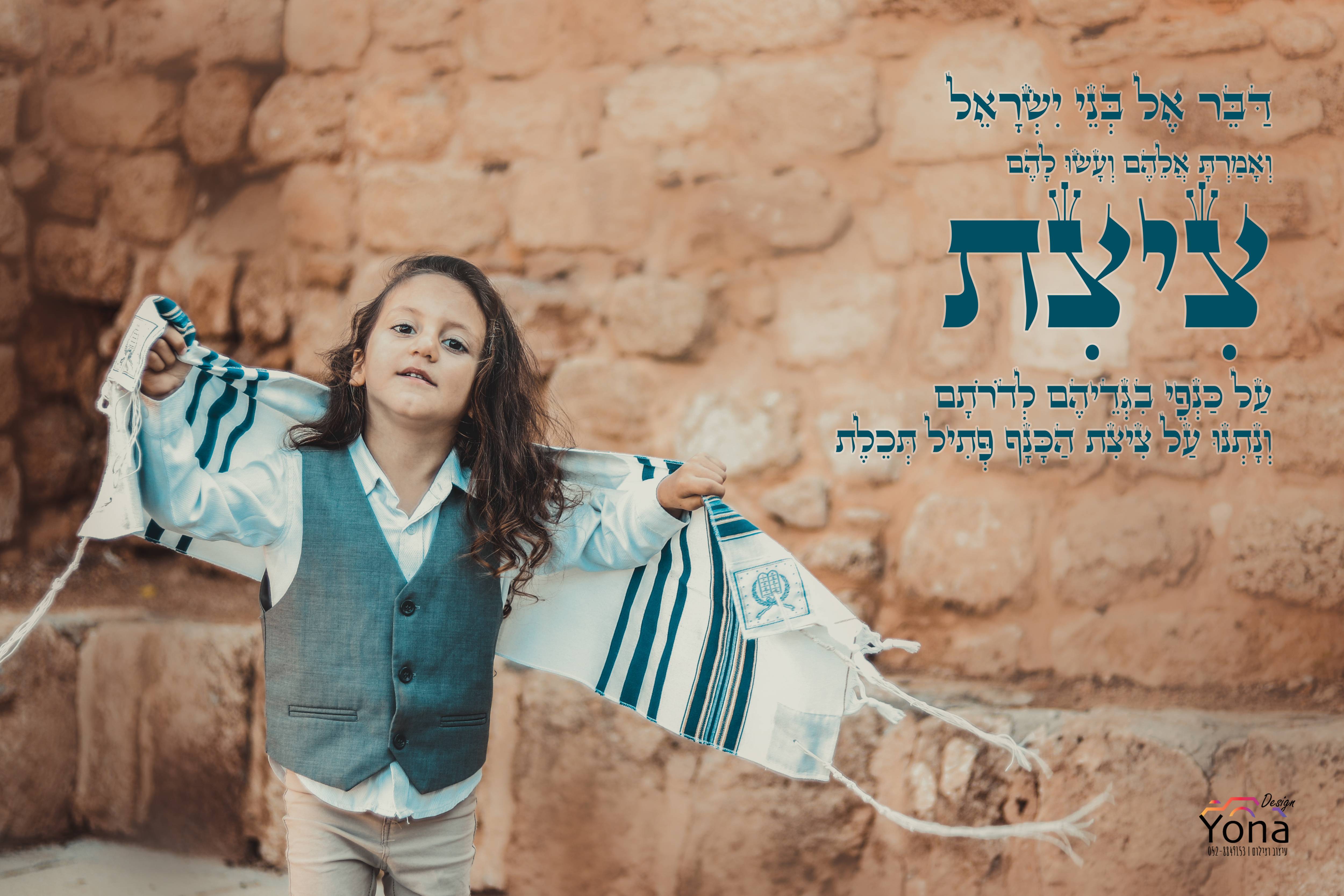Entry 309680 in צילום by יונה עיצוב וצילום