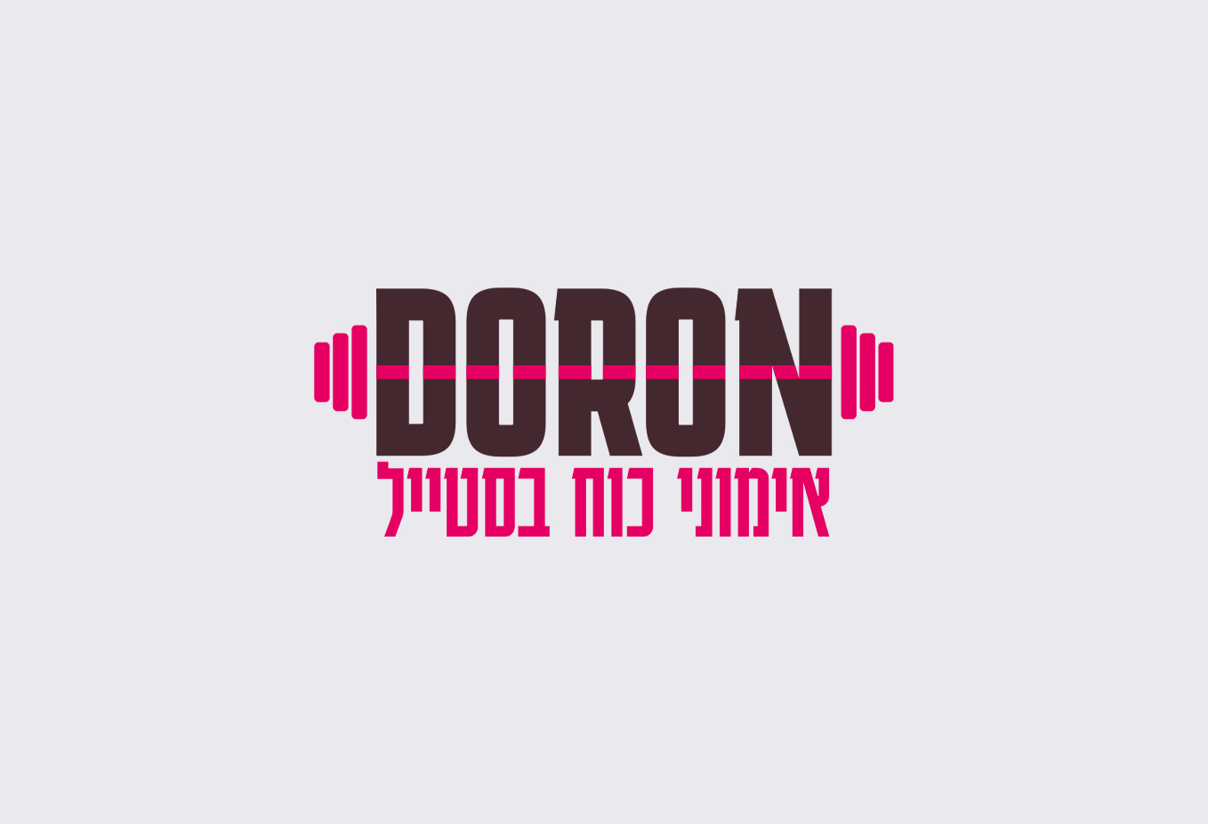 Entry 285811 in לוגואים by חוד קריאייטיב