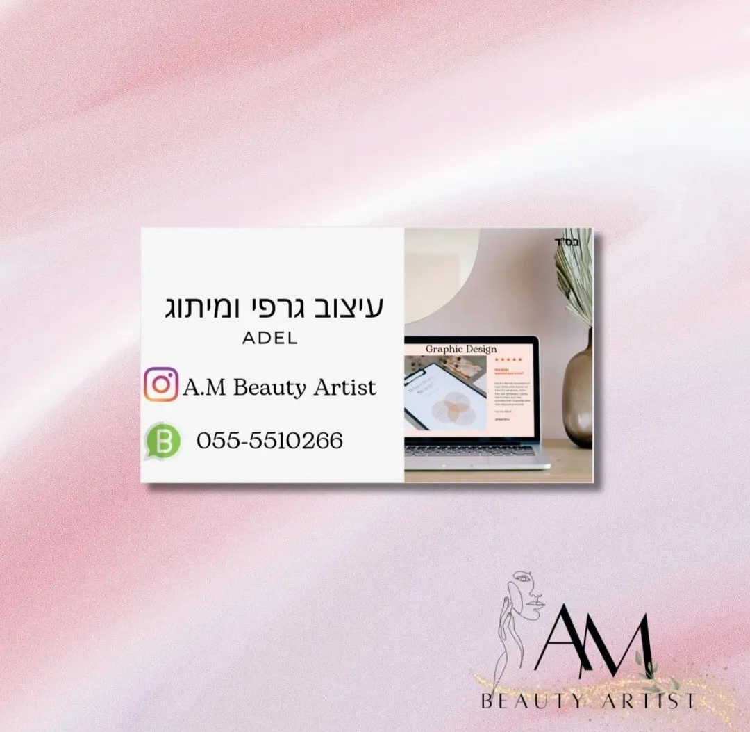 Entry 300360 in Portfolio by Adel Graphic Designer