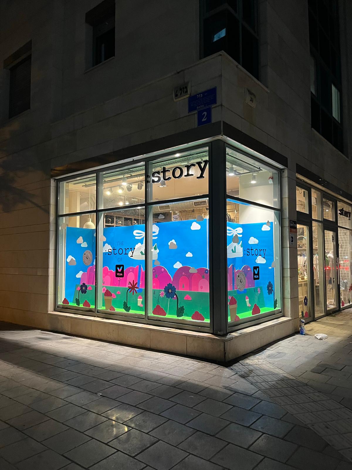 Entry 315313 in Portfolio by יעל טנדטר