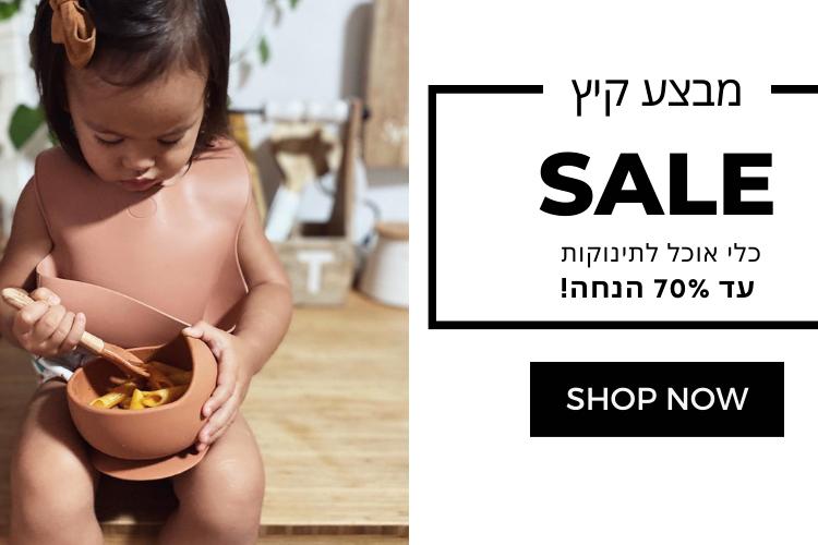 Open Zoomed Related Entry הגשה1.png