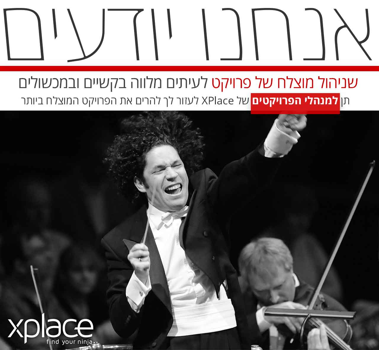 XPlace Project Management Image